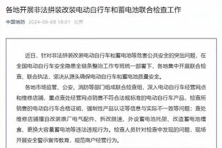 因凡蒂诺：裁决未改变任何事情，致力于继续举办最顶尖足球赛事